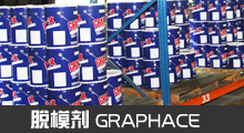 山東鑫宇土工材料工程有限公司